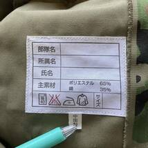 陸上自衛隊 作業服 上衣 ジャケット 戦闘服 迷彩 2号_画像6