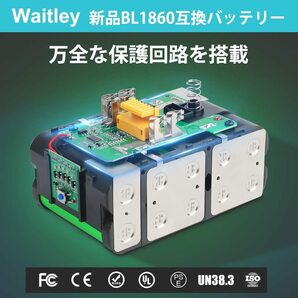 Waitleyマキタ18v互換バッテリー２個セット BL1860B大容量6000mAh 20650セル高負荷 USB充電アダプター2個付きの画像2