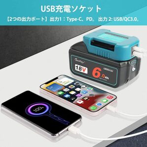 2個セット 送料無料 ジャンク品注意 大容量6000mAh 20650セル 高負荷 Waitleyマキタ18v互換バッテリー BL1860B USB充電の画像6