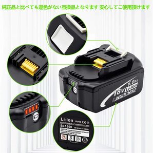 マキタ 互換バッテリー 6.0Ah 18V 一個のみ BL1830 BL1850 BL1860対応 対応 残量表示付き PSE取得済みの画像5