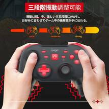 Switchコントローラー スリープ復帰 HD振動 TURBO連射 PC/Android/IOSに対応多種機種対応_画像6