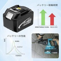  BL1890B マキタ9.0ah バッテリー DIY専用 マキタ互換バッテリー 18v 大容量残量表示付き_画像6