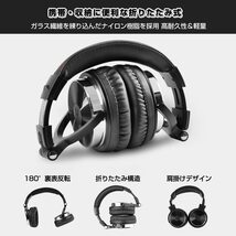 AB1/OneOdio Pro10 ヘッドホン 50mmドライバー 有線 マイク付き DJ モニターヘッドホン オーバーイヤー 密閉型 楽器練習 ミキシング_画像2