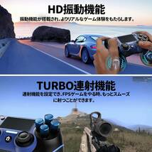 PS4 コントローラー 背面ボタン付き ワイヤレス プログラム編集機能 1000mAh大容量P4/P4 Pro/P3/P3 Pro/Slim PC対応_画像6