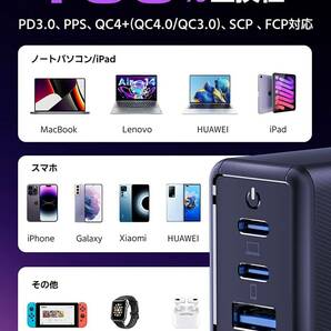 PD 充電器 65w [業界超軽量超小型] 充電器 type-c usb 三台同時充電 急速充電器 超低温 GaNIII技術 タイプc 充電器の画像4