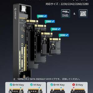 ORICO M.2 SSD 外付けケース M2 SSD ケース NVMe / SATA 両対応 USB3.2 Gen2接続 10Gbps高速転送 UASP対応の画像6