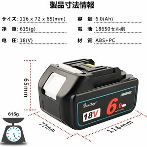 マキタ 互換バッテリー 6.0Ah 18V 一個 waitley バッテリーLED%残量表示付き BL1830 BL1850 BL1860 対応の画像5