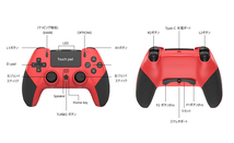 PS4 用コントローラー 背 800mAh大容量 無線Bluetooth接続 高耐久ボタン 多人数ゲーム対応 声器 3.5mm_画像4