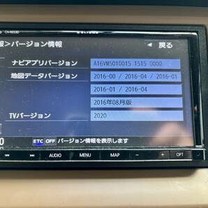 【送料無料】動作確認済/Panasonic 2016年ナビ/CN-RE03D/Bluetooth/TVフルセグ地デジ/SD・CD録音/03D/配線付/取扱説明書・取付説明書有りの画像4