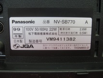 【ハッピー】Panasonic VHSプレーヤー NV-SB770 1999年製 リモコン欠品_画像9