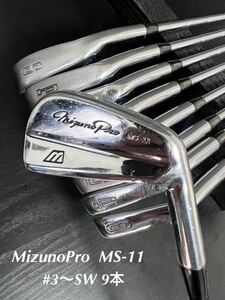 MIZUNO MS-11 アイアン マッスルバック #3〜SW 9本 希少 名器 Mizuno ms-11 アスリート ミズノ PRECSION FM 6.0