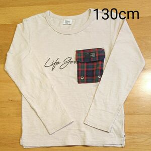 胸ポケット ロンT 長袖Tシャツ 130cm