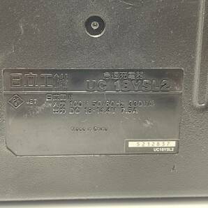 中古品 HITACHI UC 18YSL2 14.4V-18V リチウムイオン専用充電器 冷却ファン内蔵 急速充電器 リチウムイオンバッテリー 1円 から 売り切りの画像3