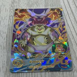 中古品 個人保管品 SUPER DRAGONBALL HEROES スーパードラゴンボールヒーローズ ジャネンバ MM3-044 1円 から 売り切りの画像3