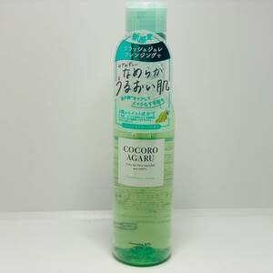 未開封品 ロゼット COCORO AGARU クレンジングジュレ シャルドネミックス 200g メイク落とし