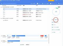 EaseUS Partition master Ver.15.5 Todo Backup Free Ver.12.8 インストーラー　セット　DVD Windows用　無料版　5_画像2