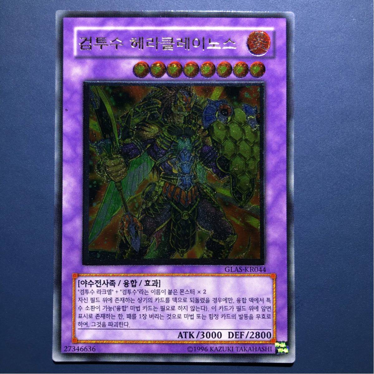 ヤフオク! -遊戯王 韓国 レリーフの中古品・新品・未使用品一覧