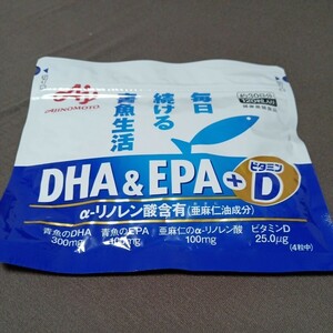 味の素 DHA&EPA ビタミンD 120粒入り賞味期限2026年1月
