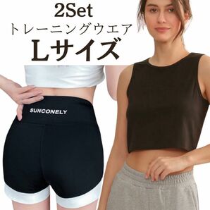 【2set】タンクトップ ショートパンツ セットアップ ヨガ ピラティス トレーニング ジム ランニング マラソン ウォーキング 