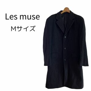 Les muse AOKI アオキ ウール ロングコート M ダークグレー チェスターコート コート 