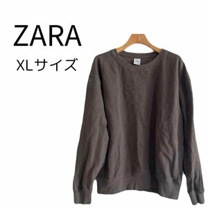 ZARA ザラ スウェット トレーナー ゆったり XL 男女兼用 長袖 スエット 