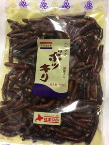 北海道限定【老舗浜塚製菓　黒蜜かりんとう　ポッキリ】一口サイズで食べやすく大人気