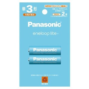 Panasonic パナソニック eneloop lite エネループライト 単３形 充電式電池 ２本パック BK-3LCD/2H 充電池 電池 新品未開封の画像2