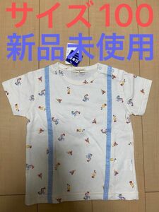 センスオブワンダー　オーガニックコットンTシャツ　サイズ100 新品未使用　タグ付き