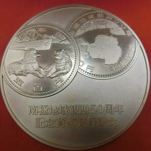◎◯造幣局 純銀 南極地域観測50周年記念貨幣発行記念メダル◯◎の画像3
