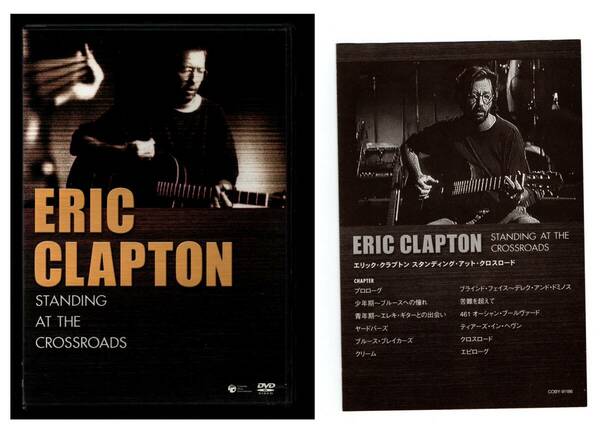 １９９０年/ロンドンライヴ模様収録/エリック・クラプトン/ ERIC CLAPTON　/スタンディング・アット・クロス