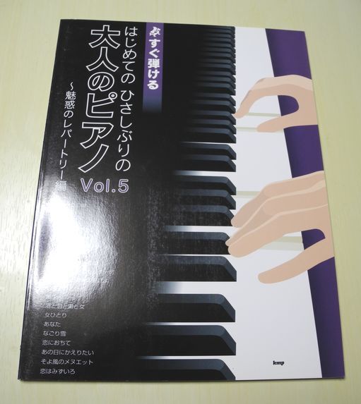 譜 ピアノで弾く抒情名歌100曲集/やすだすすむ(著者) 譜 ピアノで弾く抒情名歌100曲集/やすだすすむ(著者)
