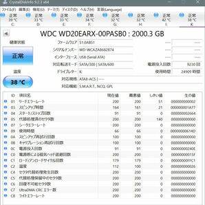 【2TB HDD】WD ウエスタンデジタル WD20EARX ハードディスク Western Digital WD Green グリーンの画像5