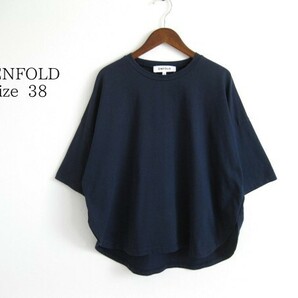 ☆エンフォルドENFOLD☆カットソー☆五分袖☆NAVY☆38(M)☆コットン☆クルーネック☆ゆったりスタイル☆の画像1