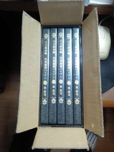 仮想通貨バイブル DVD 5巻セット 泉忠司 ビットコイン 　ビットフライヤー