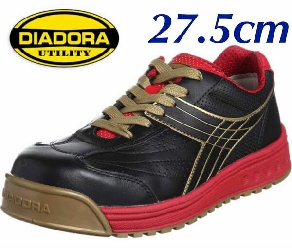 Diadora PC22 セーフティーシューズ 安全靴　27.5cm