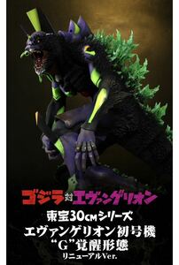  восток .30cm серии Evangelion Unit-01 *G*.. форма обновленный Ver.eks плюс Godzilla на Evangelion 