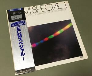 LP［ECMスペシャル(1)■チック・コリア ポール・ブレイ サム・ブラウン ポール・モチアン 他］帯付き