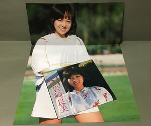 LP(良好品)［岩崎良美／Ring-a-Ding］帯・特大ポスター付き■1st