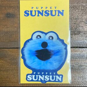 パペットスンスン　ダイカットステッカーPUPPET SUNSUN 顔面　＊ 耐水　耐光　スンスン　ステッカー　ダイカット