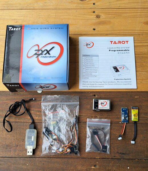 TAROT　3AXIS　GYRO　SYSTEM