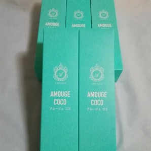 アムージュ ココ 化粧水 5本セット スキンケア まとめ売りの画像1