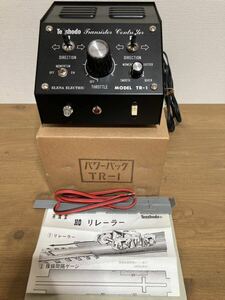 Tenshodo(天賞堂)TR-1◆パワーパック Transistar Controller(トランジスター コントローラー)◆通電確認済み