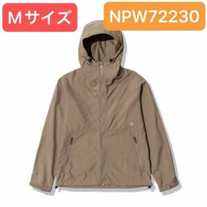 新品　ノースフェイス　NPW72230コンパクトジャケット　ウォルナット