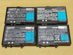 DS Lite専用バッテリー4個 USG-003 ジャンク