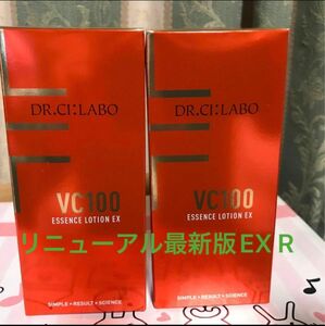 ドクターシーラボ VC100エッセンスローションEX R 100mL 2本セット 新品未開封