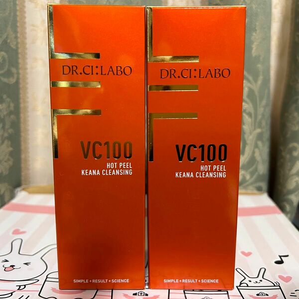 ドクターシーラボ VC100ホットピールKEANAクレンジング 150g 2本セット 新品未開封