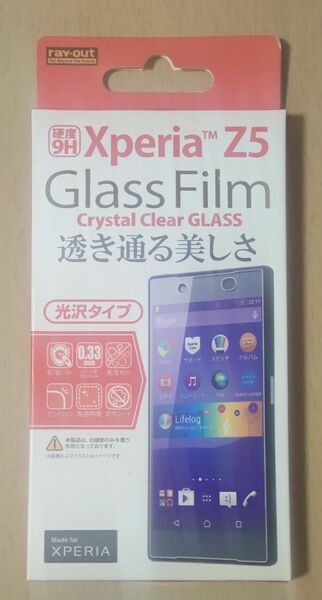 Xperia Z5用 (SO-01H/SOV32/501SO) 9H光沢ガラスフィルム 光沢タイプ エクスペリア