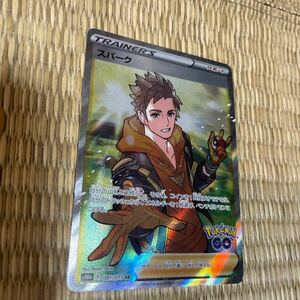 ミニレター送料込　ポケモンカード　スパーク　中古