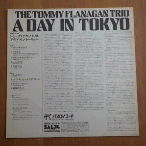 m24419 ] TOMMY FLANAGAN TRIO / A DAY IN TOKYO MW2120の画像4