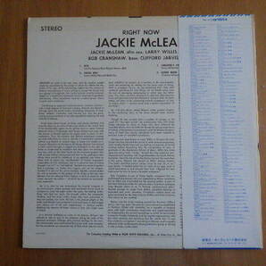 Q2442 ] Jackie McLean / Right Now GXK8086 (BST84215)の画像2